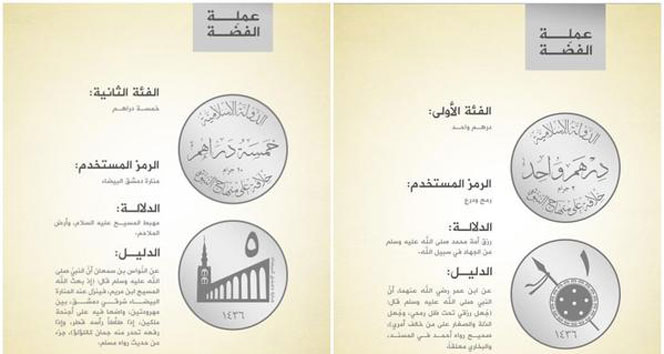 IŞİD kendi parasını basacak!