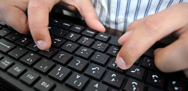 F ve Q'dan sonra Osmanlıca klavye de üretildi