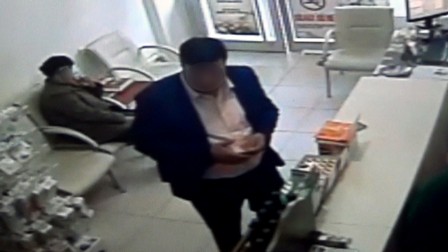 Sahte euro ile cinsel gücü arttırıcı ilaç aldı