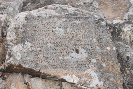 MYSTHİA antik kenti’nin‘turizm bölgesi’ ilan edilmesini isteyecek