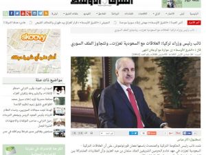 Başbakan Yardımcısı Kurtulmuş: