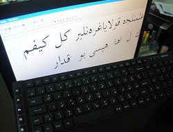 Türkiye'nin ilk Osmanlıca arama motoru geliyor