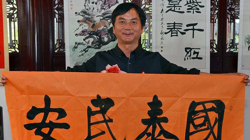 Çinli kaligrafi ustasından Cumhurbaşkanı Erdoğan'a hediye