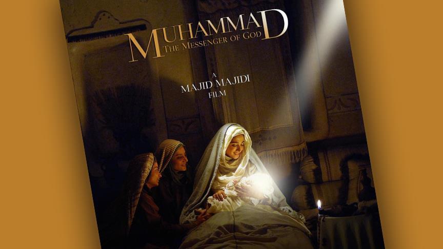 'Hz. Muhammed: Allah'ın Elçisi' filminin galası yapıldı