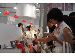 "2017 Pekin Uluslararası Kitap Fuarı" başladı