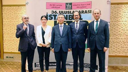 36. Uluslararası İstanbul Kitap Fuarı 4 Kasım'da başlıyor.