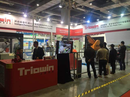 CIIF 2017, Şanghay'da gerçekleştirilecek