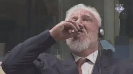Eski Hırvat general Praljak'ın zehir içtiği iddiasıyla duruşmaya son verildi