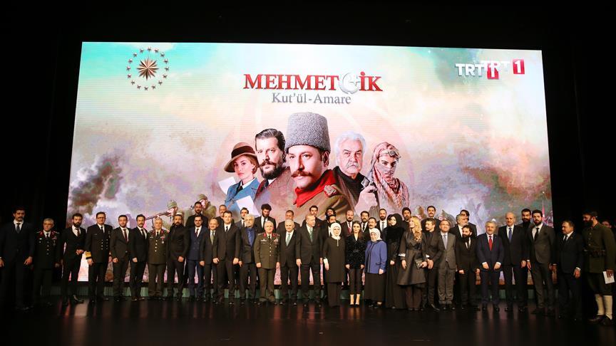 Cumhurbaşkanı Erdoğan, "Kut'ül Amare" dizisinin tanıtımına katıldı