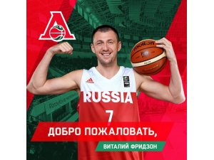 Lokomotiv Kuban, Vitaly Fridzon’u kadrosuna kattı