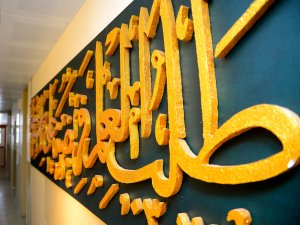 Hz. Muhammed'i "Siyer-i Nebi Sokağı"nda öğreniyorlar