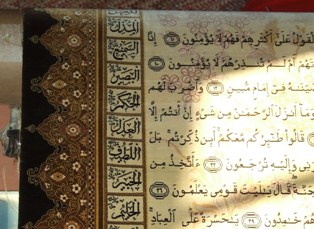 Yasini Şerif ipek halı tezgahına dokunuyor