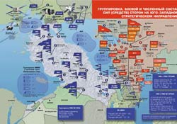 Bazı ülkeler haritadan silinecek