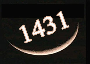 Yeni yılınız kutlu olsun