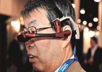 Buda gözüstü bilgisayar