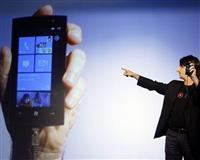 Microsoft'tan gençlere özel cep telefonu