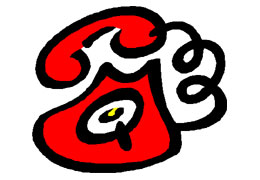 'Acil yardım' tek numarada