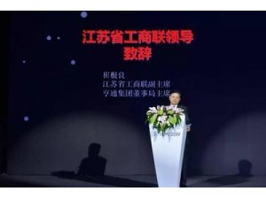 Küresel optik lif ve kablo konferansı gerçekleştirdi