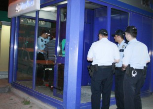 ATM'den para çalmak istediler