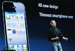 Apple'ın 'yeni bebeği' iPhone 4