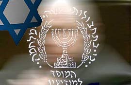 MOSSAD İstanbul'un göbeğinde kuruldu