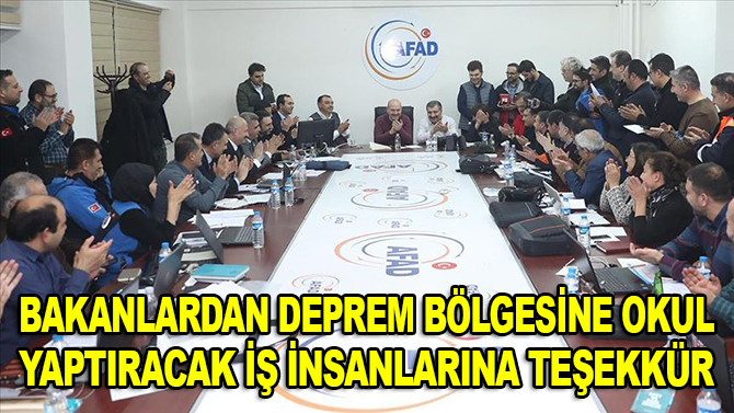 Bakanlardan deprem bölgesine okul yaptıracak iş insanlarına teşekkür