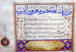 Kur'an hakkında ne biliyoruz?