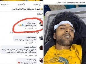 Irak Başbakanı Abdulmehdi, Necef olaylarının soruşturulmasını istedi