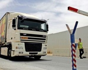 ''İsrail'in kararı bir parmak bal''