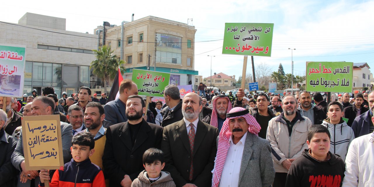 Ürdün'de sözde Ortadoğu barış planı protesto edildi