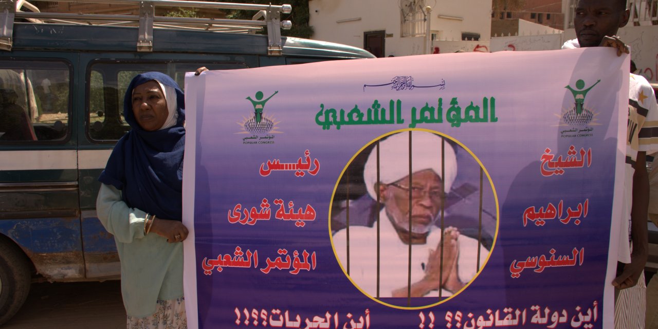Sudan Halk Kongresi Partisi üyelerinden, liderlerinin gözaltında tutulmasına protesto