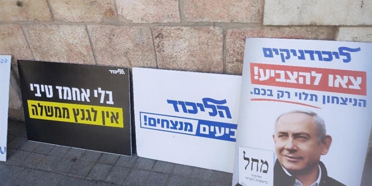 İsrail’de seçim sonuçlarında Likud 36 sandalyeyle çoğunlukta