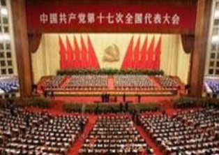 Üye sayısı Türkiye nüfusundan fazla