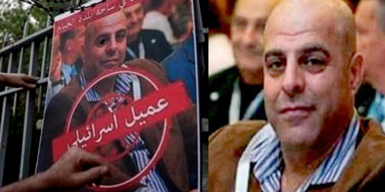 'İsrail adına ajanlık yapan Fahuri ABD tehditleriyle serbest bırakıldı'