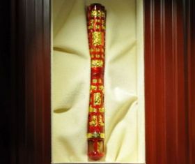 Yanardağ lavlarından kalem