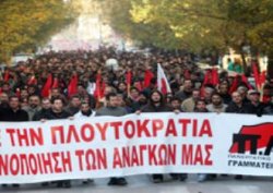 Komşu genel greve gidiyor