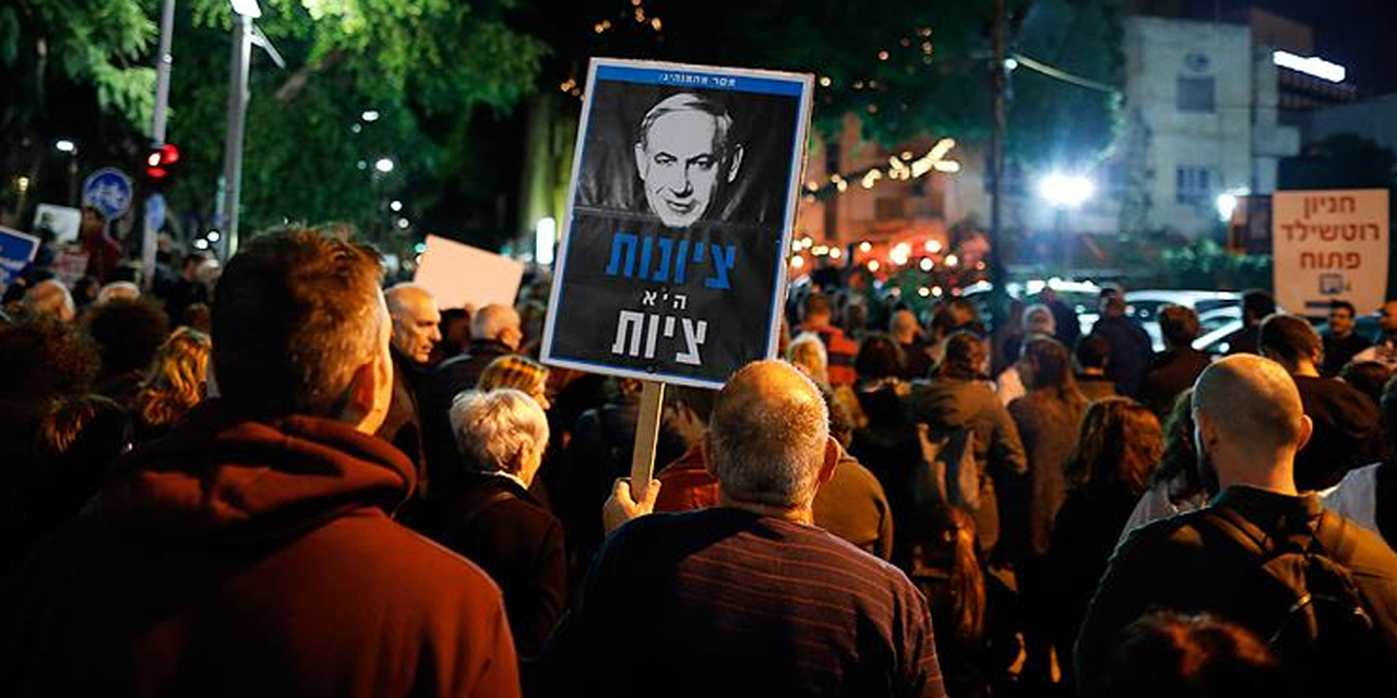 İsrail karıştı! Binlerce kişi yeni koalisyonu protesto ediyor