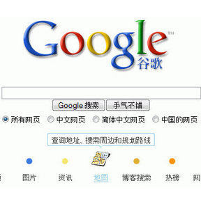 Çin Seddi'nde delik açıldı!