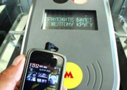 Cep telefonu kredi kartı olursa