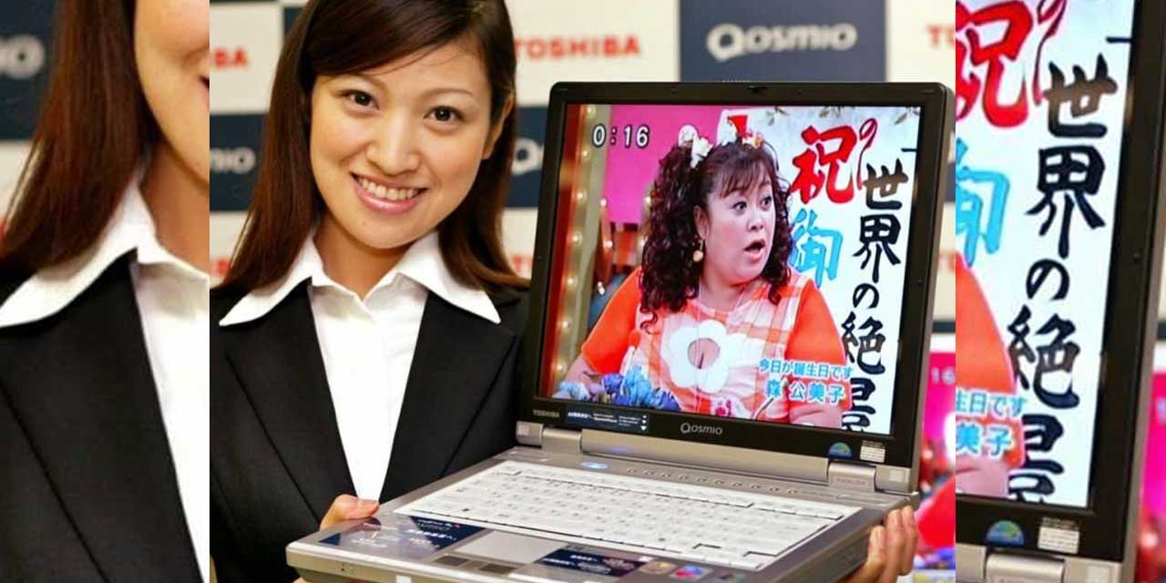 Dünyanın ilk dizüstü bilgiyarını üreten Toshiba üretimini durdurma kararı aldı