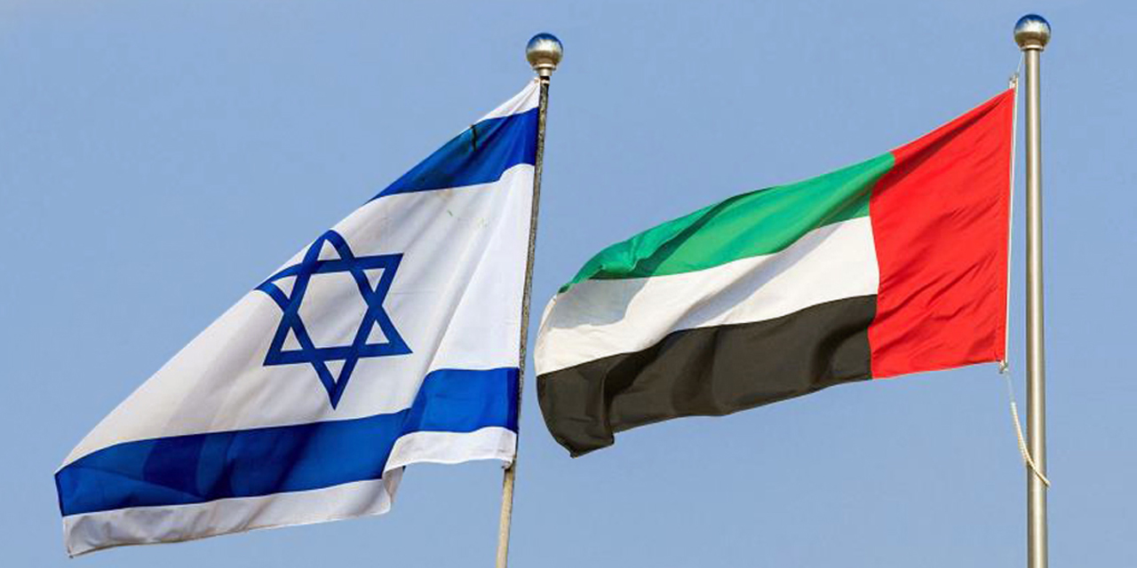 İsrail ile BAE bankaları işbirliği görüşmelerine başlıyor