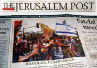 İsrail'den Kürtlere büyük destek