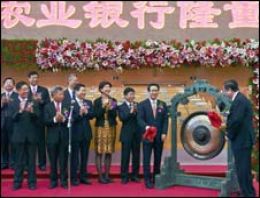 Çin'de ölüm cezaları azaltılacak