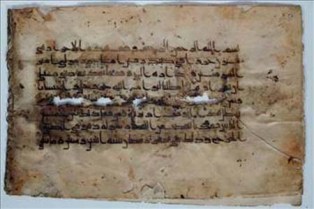 İşte Kur'an'ın ilk nüshaları-FOTO