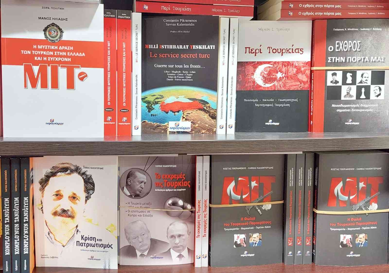 Yunanistan halkı MİT kitaplarına yoğun ilgi gösteriyor