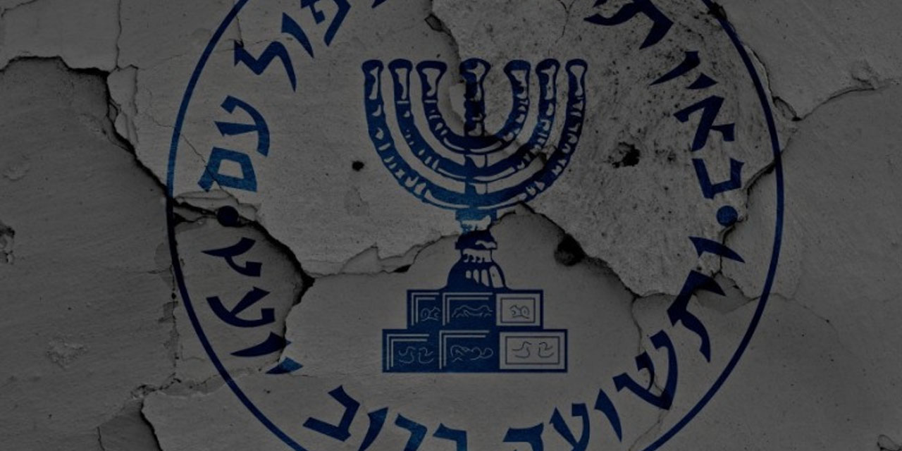 Türkiye’den MOSSAD’a bilgi sızdıran 16 sanığın davası sürüyor