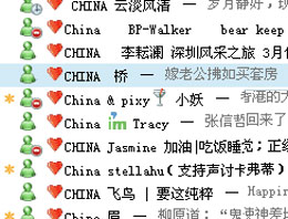 MSN Çin'den Türkiye özel sayfası