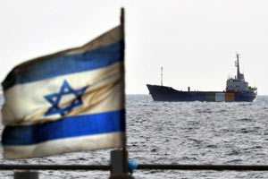 İsrail'i zora sokacak gelişme