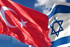 İsrail'den Türkiye'ye teşekkür belgesi