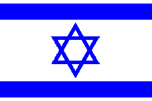 İsrail'den Filsitin için özel yasa